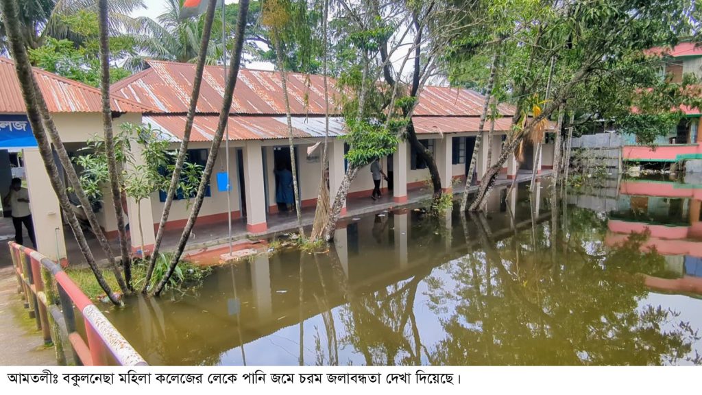 লেকের জলাবদ্ধতা নিস্কাশনে পাইপ স্থাপনে বাধা, শিক্ষকদের ধারালো অস্ত্র দিয়ে ধাওয়া