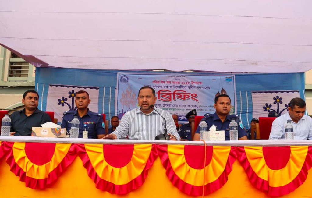 ঈদুল আযহা উপলক্ষে গাজীপুরে আইন-শৃঙ্খলা ও যানজট নিরসনকল্পে ব্রিফিং অনুষ্ঠিত