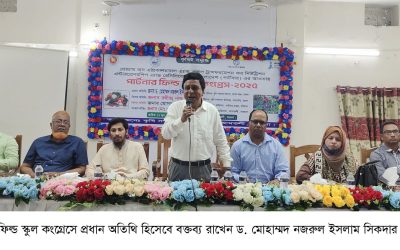 আমতলীতে পার্টনার ফিল্ড স্কুল কংগ্রেস