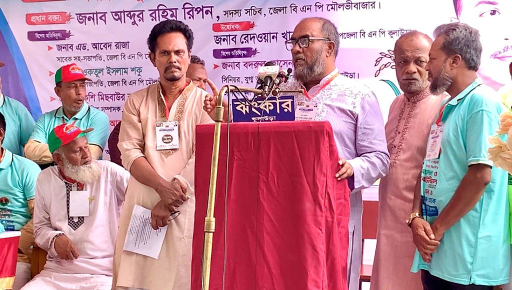 গণতন্ত্রের সুরক্ষায় সরকারের দায়িত্ব সর্বোচ্চ হওয়া উচিত : আব্দুল কাইয়ুম চৌধুরী