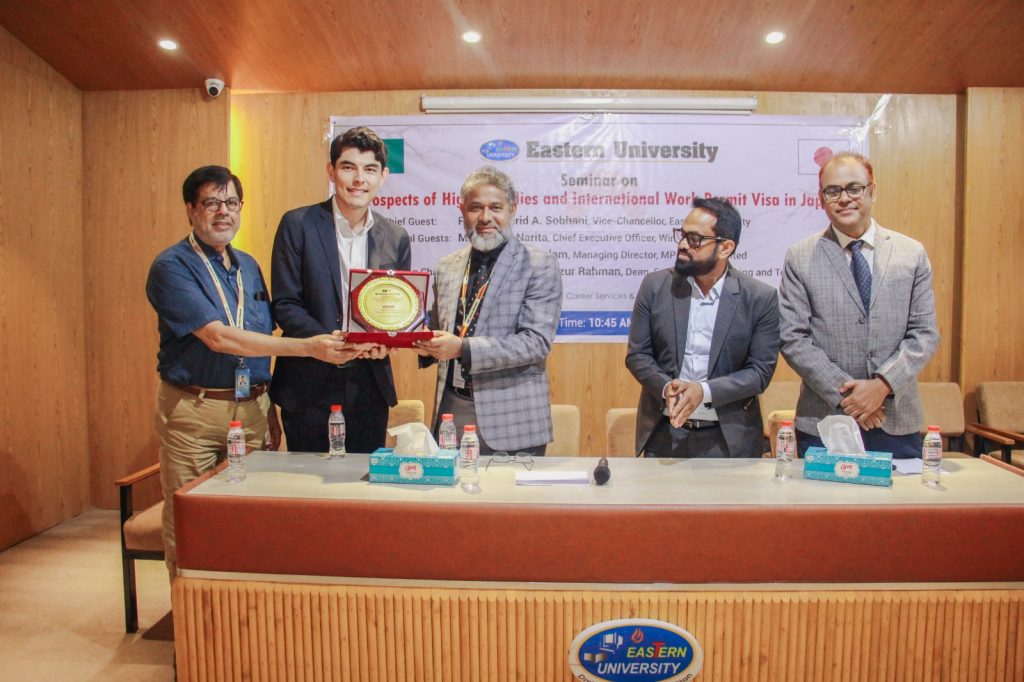 ইস্টার্ন ইউনিভার্সিটিতে জাপানে উচ্চশিক্ষা ও চাকরির সুযোগ নিয়ে সেমিনার অনুষ্ঠিত
