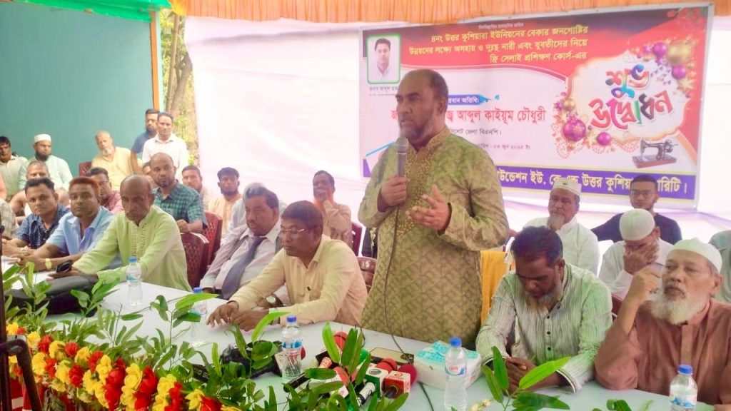 নারীরা এগিয়ে থাকলে সমাজ এগিয়ে থাকবে : কাইয়ুম চৌধুরী