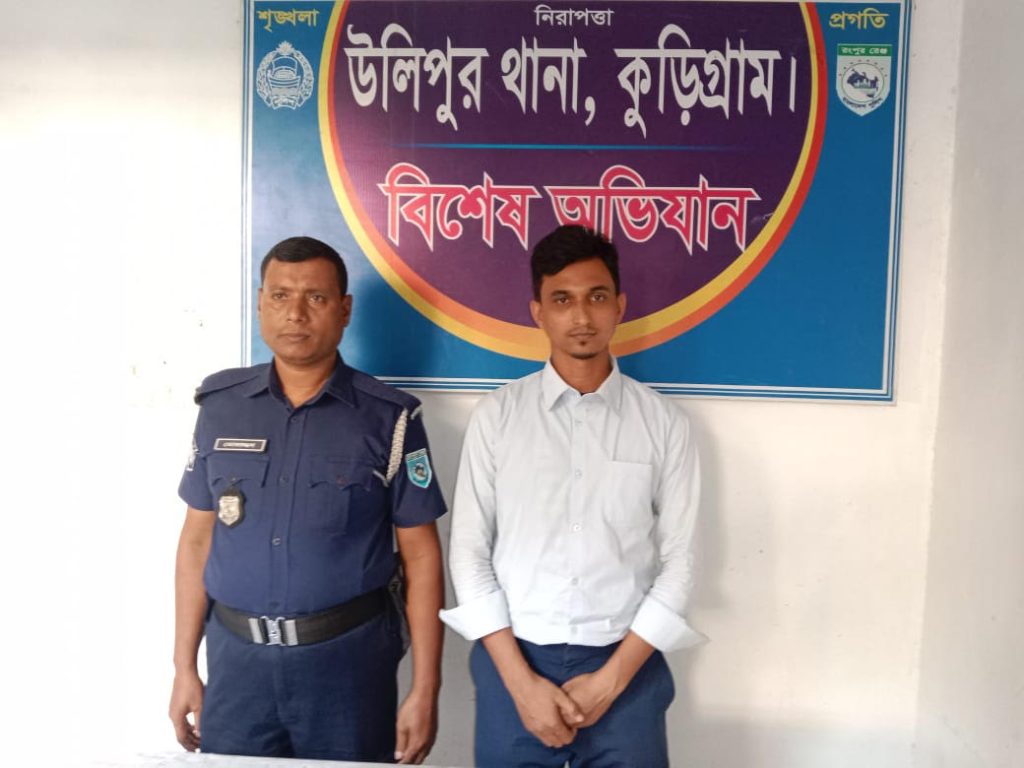 উলিপুরে নিষিদ্ধ সংগঠনের ছাত্রলীগ নেতা তানভীর গ্রেপ্তার