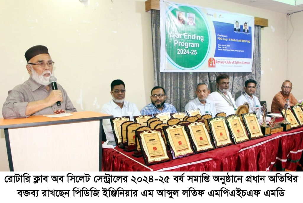বিশ্বজুড়ে রোটারিয়ানরা মানব সেবায় নানামুখী কাজ করে চলেছে : পিডিজি ইঞ্জিনিয়ার এম আব্দুল লতিফ