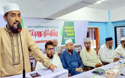 জামায়াত কুরআন সুন্নাহের আলোকে আদর্শবান সুনাগরিক তৈরী ও ইনসাফভিত্তিক সমাজ বিনির্মাণে কাজ করছে : মুহাম্মদ সেলিম উদ্দিন