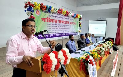 শান্তিগঞ্জে পার্টনার কংগ্রেস ২০২৫ অনুষ্ঠিত