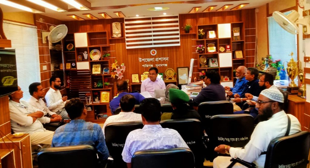 শান্তিগঞ্জ উপজেলা প্রশাসনের মাসিক আইনশৃঙ্খলা সভা অনুষ্ঠিত