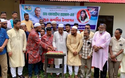 ডা. জুবাইদা রহমানের জন্মভূমি সিলামে জন্মদিন উদযাপন