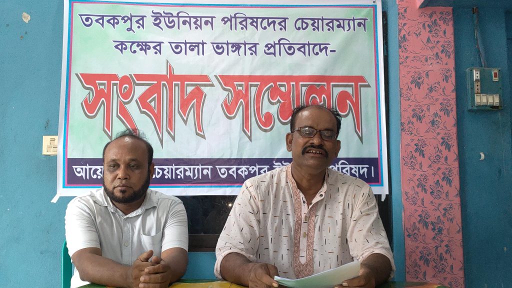উলিপুরে বিএনপি নেতাদের বিরুদ্ধে পরিষদের কক্ষের তালা ভেঙ্গে চেয়ারম্যানের কাগজপত্র নিয়ে যাওয়ার অভিযোগ