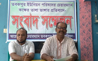 উলিপুরে বিএনপি নেতাদের বিরুদ্ধে পরিষদের কক্ষের তালা ভেঙ্গে চেয়ারম্যানের কাগজপত্র নিয়ে যাওয়ার অভিযোগ