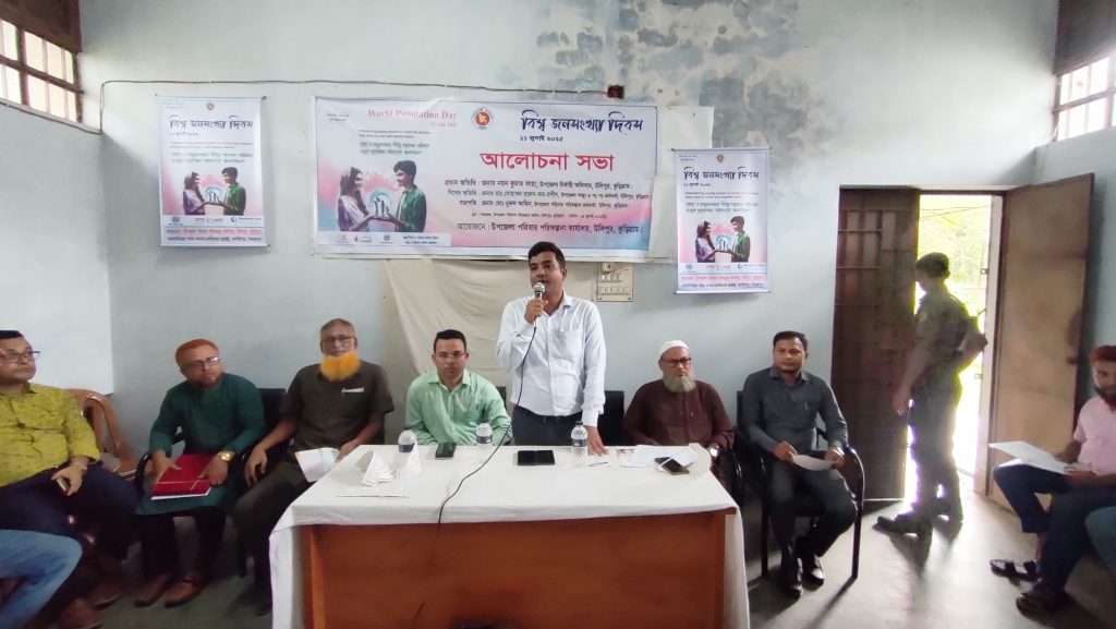 উলিপুরে বিশ্ব জনসংখ্যা দিবসে আলোচনা সভা ও পুরস্কার বিতরণ অনুষ্ঠিত