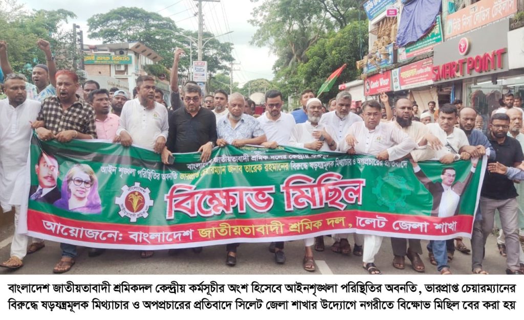 তারেক রহমানের নেতৃত্বে ১৮ কোটি মানুষ ঐক্যবদ্ধ : আরিফুল হক চৌধুরী