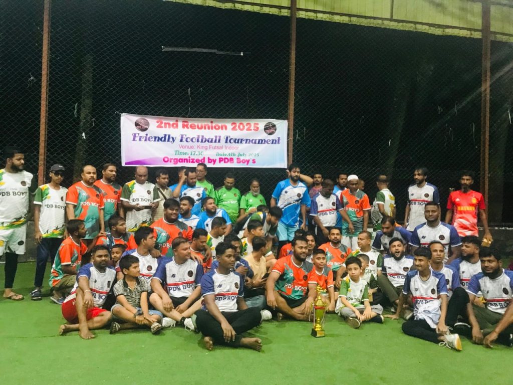 পিডিবি বয়েজের সাবেক ও বর্তমান খেলোয়াড়দের মিলন মেলা