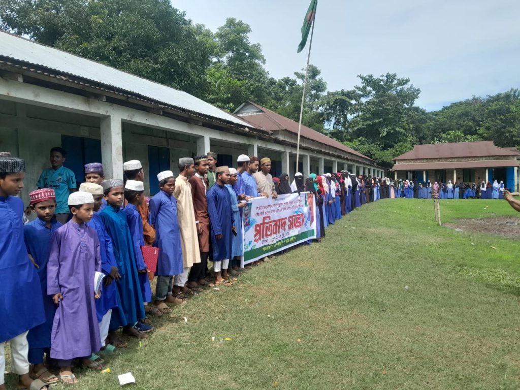 বগাইয়া হাওর দাখিল মাদ্রাসার শিক্ষকদের হেনস্থায় শিক্ষার্থী ও এলাকাবাসীর প্রতিবাদ সভা