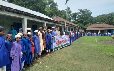বগাইয়া হাওর দাখিল মাদ্রাসার শিক্ষকদের হেনস্থায় শিক্ষার্থী ও এলাকাবাসীর প্রতিবাদ সভা