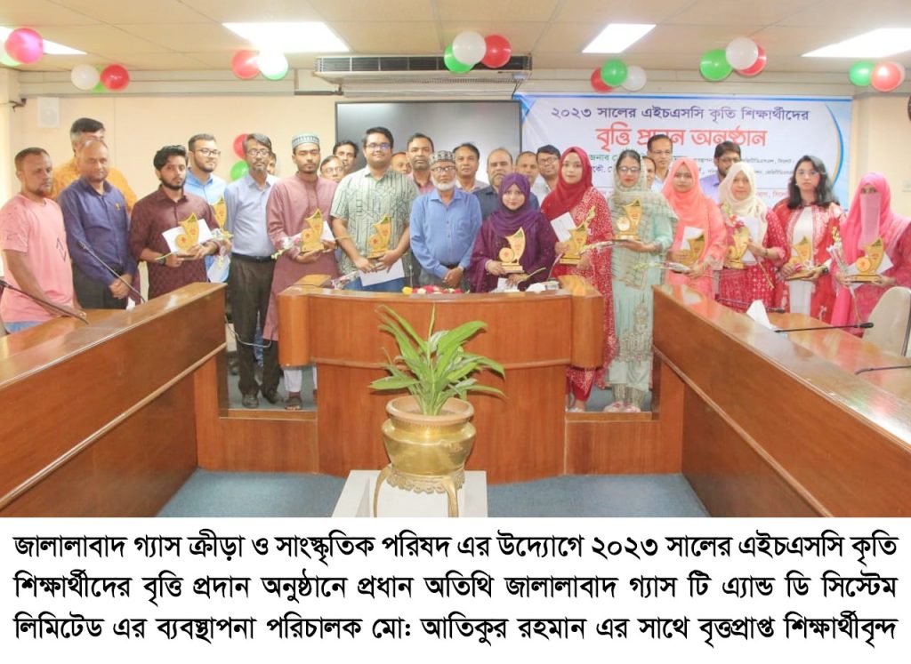 উন্নত শিক্ষা অর্জন করতে হলে ভালো করে পড়াশোনা করতে হবে : মো: আতিকুর রহমান