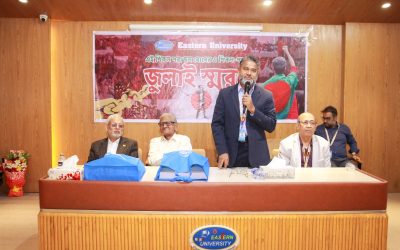 ইস্টার্ন ইউনিভার্সিটিতে ‘জুলাই স্মরণে’ আলোচনা সভা ও প্রামাণ্যচিত্র প্রদর্শনী