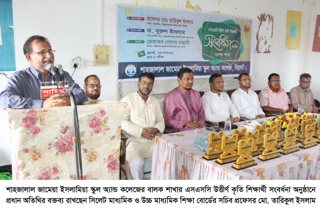 আদর্শ নাগরিক হিসেবে প্রতিষ্ঠিত হতে হলে সুশিক্ষায় শিক্ষিত হতে হবে : প্রফেসর মো. তারিকুল ইসলাম
