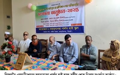 মাইলস্টোন স্কুল অ্যান্ড কলেজে বিমান বিধ্বস্তে শিক্ষার্থী হতাহত : রাষ্ট্রীয় শোক দিবসে বিদ্যালয়ে সংবর্ধনা!