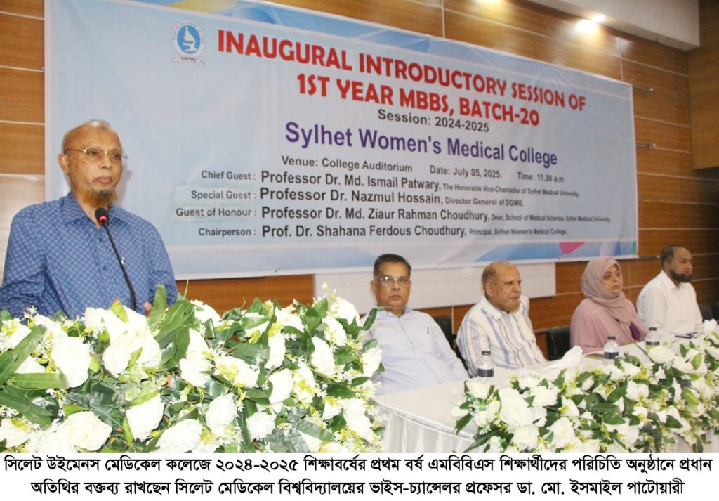 মানবিকতা ও নৈতিকতা ছাড়া একজন চিকিৎসকের পরিচয় সম্পূর্ণ হয় না: ডা. ইসমাইল পাটোয়ারী