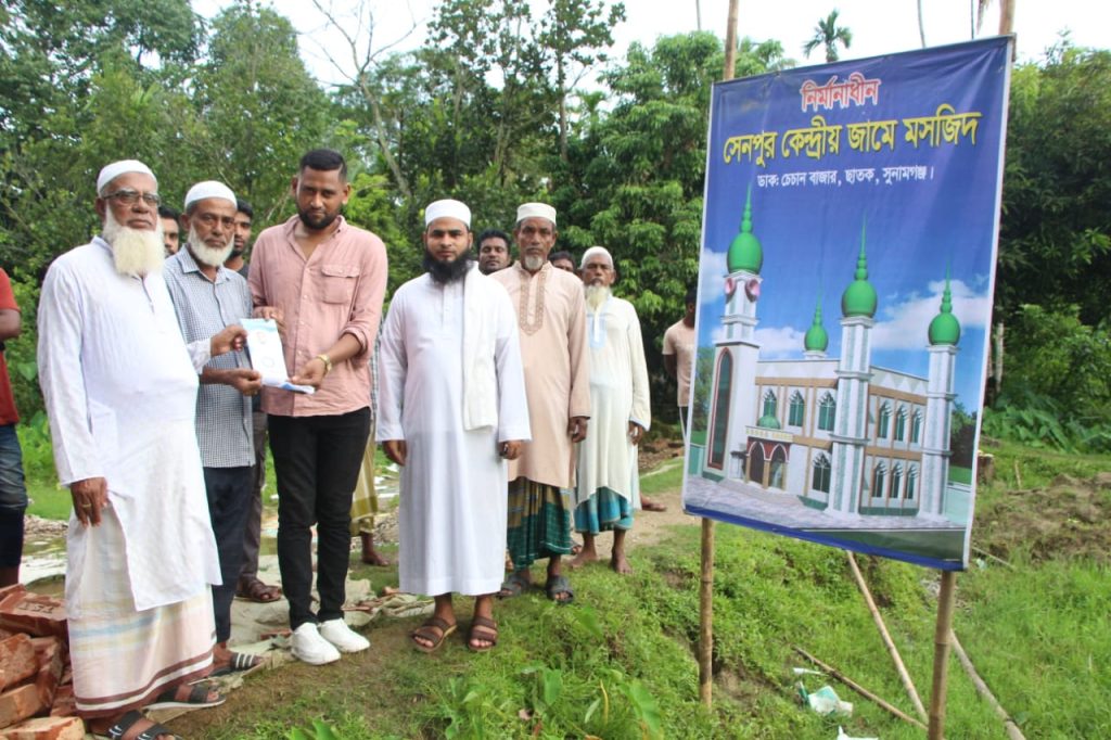 সেনপুর কেন্দ্রীয় জামে মসজিদের নির্মাণ কাজে ‎আনোয়ার ফাউন্ডেশন ইউকের অনুদান প্রদান