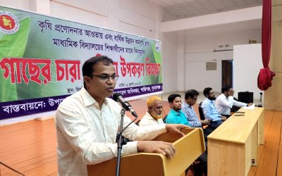 শান্তিগঞ্জে ৪শত শিক্ষার্থী পেল গাছের চারা ও শিক্ষা উপকরণ