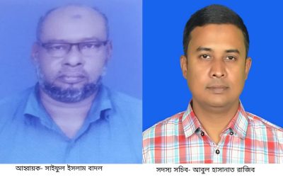 উলিপুরে ৪১ সদস্য বিশিষ্ট উপজেলা মাদক প্রতিরোধ কমিটি ঘোষনা