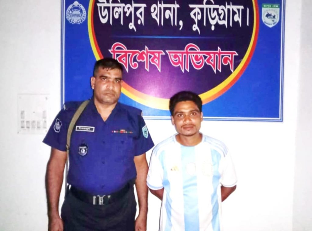 উলিপুরে নিষিদ্ধ সংগঠনের ছাত্রলীগ নেতা গ্রেপ্তার