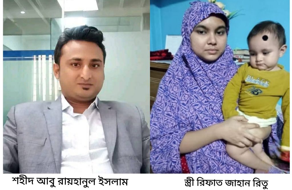 ২৪-এর ১৯ জুলাই গুলিতে শহীদ হন উলিপুরের রায়হান