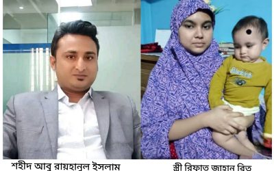 ২৪-এর ১৯ জুলাই গুলিতে শহীদ হন উলিপুরের রায়হান