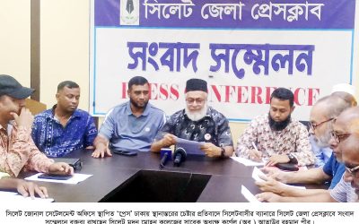 “ভূমি সেবায় পিছিয়ে পড়বে সিলেট, প্রেস সরানোর সিদ্ধান্ত বাতিলের দাবি”