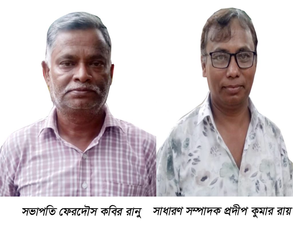উলিপুরে কমিউনিস্ট পার্টির ৯ম  উপজেলা সম্মেলন : রানু সভাপতি ও প্রদীপ সম্পাদক