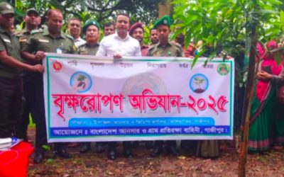 গাজীপুরে আনসার ভিডিপির বৃক্ষরোপন কর্মসূচি পালন   
