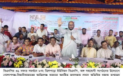 বিএনপি ক্ষমতায় গেলে কুশিয়ারাপারে ব্যাপক উন্নয়ন হবে: ফয়সল চৌধুরী