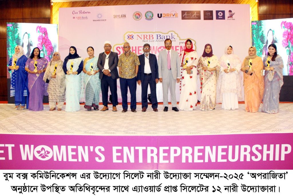 নারী উদ্যোক্তারা দেশের অর্থনীতির বড় হাতিয়ার: সাবেক মেয়র আরিফ