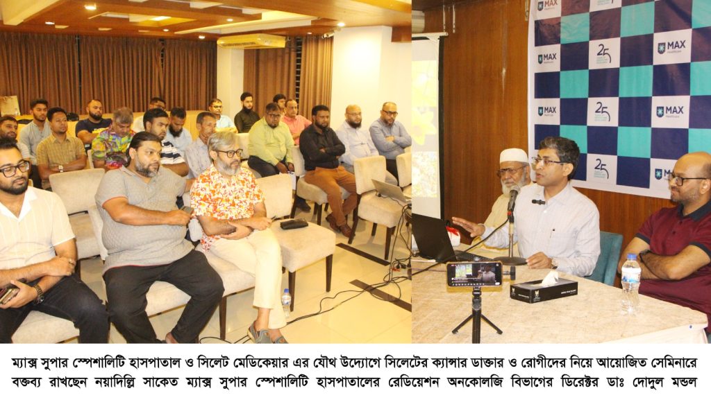 ক্যান্সার রোগ প্রাথমিক পর্যায়ে শনাক্ত হলে চিকিৎসায় সম্পূর্ণরূপে নিরাময় সম্ভব : ডাঃ দোদুল মন্ডল