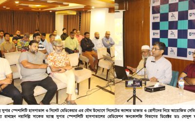 ক্যান্সার রোগ প্রাথমিক পর্যায়ে শনাক্ত হলে চিকিৎসায় সম্পূর্ণরূপে নিরাময় সম্ভব : ডাঃ দোদুল মন্ডল