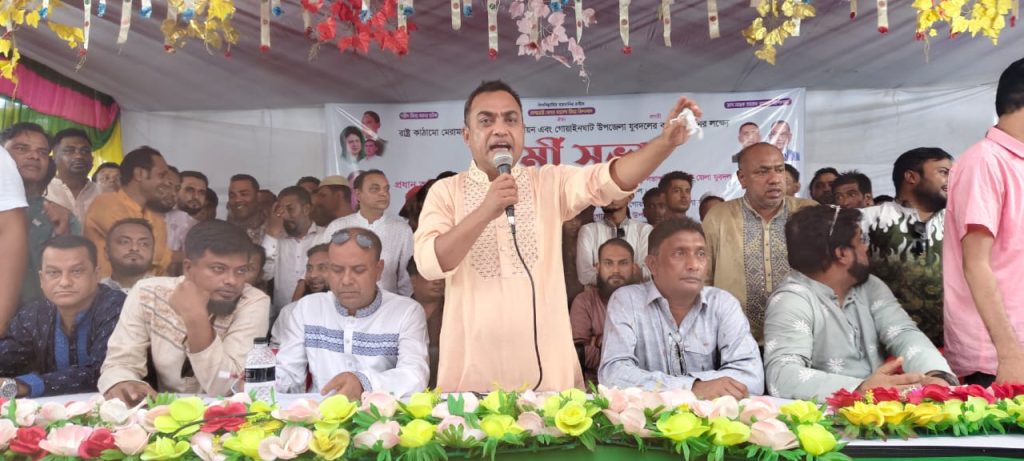 দীর্ঘ দুই যুগের পর গোয়াইনঘাটে যুবদলের কর্মী সম্মেলন অনুষ্ঠিত