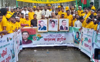 গোয়াইনঘাটে স্বেচ্ছাসেবক দলের ৪৫তম প্রতিষ্ঠাবার্ষিকী উপলক্ষে বর্ণাঢ্য র‌্যালি অনুষ্ঠিত