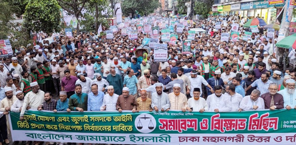 জামায়াতে ইসলামী ইলেকশন চায়, সিলেকশন চায় না : ডা. তাহের