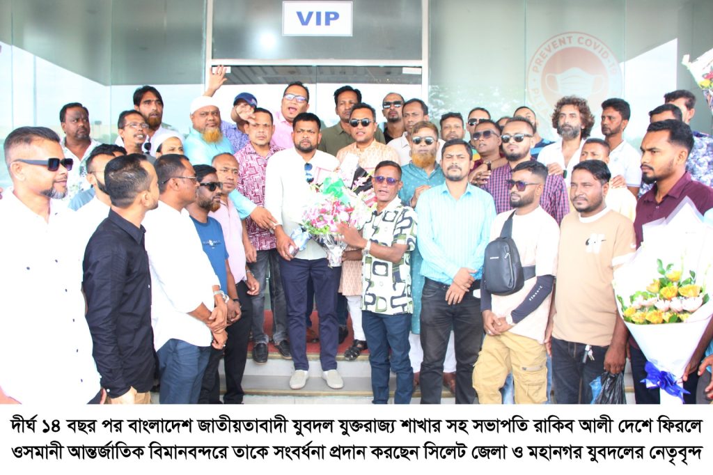 প্রবাসে থেকেও যুবদলের নেতাকর্মীরা স্বৈরাচার পতনের আন্দোলনে গুরুত্বপূর্ণ ভূমিকা রেখেছেন : মুমিনুল ইসলাম মুমিন