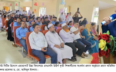 রোটারি ক্লাব অব সিলেট নিউ সিটির উদ্যোগে এসএসসি উত্তীর্ণ কৃতী শিক্ষার্থীদের সংবর্ধনা প্রদান