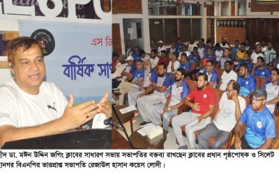 আমাদের ক্লাব সুস্থ ও সুন্দর সমাজ গঠনে অবদান রেখে যাচ্ছে : কয়েস লোদী