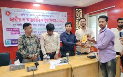শান্তিগঞ্জে জাতীয় ও আন্তর্জাতিক যুব দিবস উদযাপন