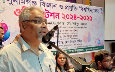সুবিপ্রবির নবীনবরণ অনুষ্ঠান