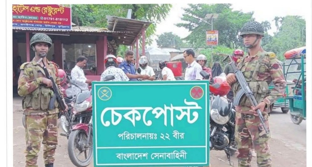 উলিপুর অস্থায়ী চেকপোস্ট বসিয়ে সেনাবাহিনীর অভিযান