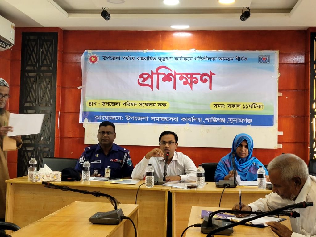 শান্তিগঞ্জে ক্ষুদ্রঋণ কার্যক্রমে দক্ষতা প্রশিক্ষণ
