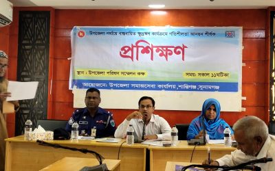 শান্তিগঞ্জে ক্ষুদ্রঋণ কার্যক্রমে দক্ষতা প্রশিক্ষণ