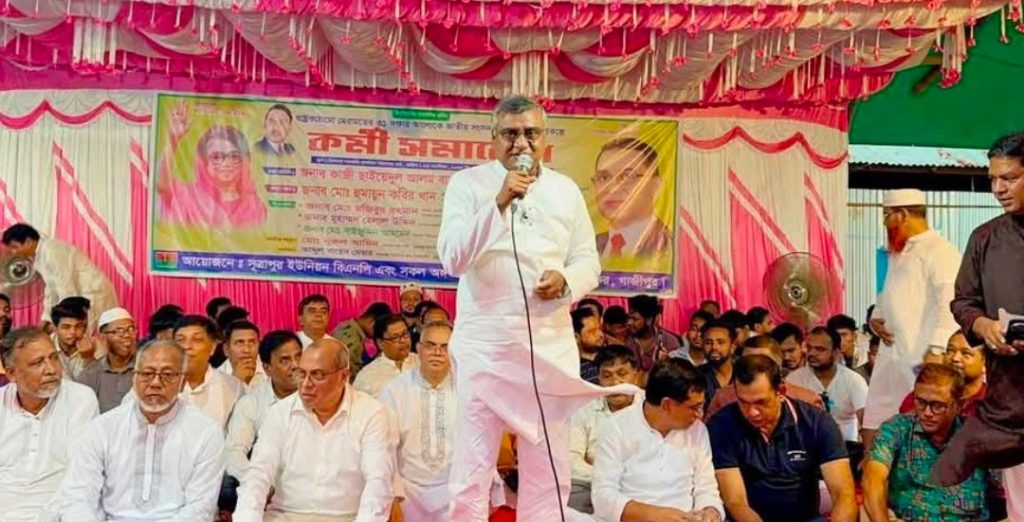 কালিয়াকৈরে বিএনপির রাষ্ট্র কাঠামো মেরামতের ৩১ দফার আলোকে কর্মী সমাবেশ অনুষ্ঠিত 