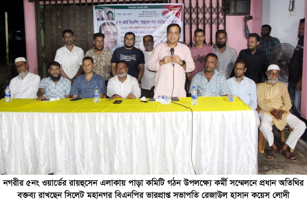 ১৫ বছর এদেশের মানুষ স্বৈরাচারী শেখ হাসিনার কাছে নির্যাতিত-নিপীড়িত হয়েছে: কয়েস লোদী